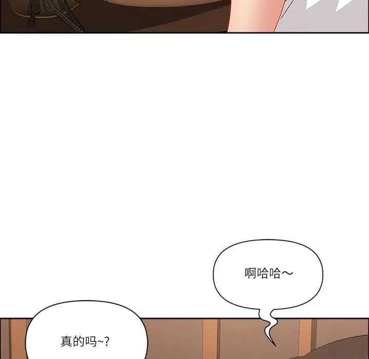《最强男人》第48话图113
