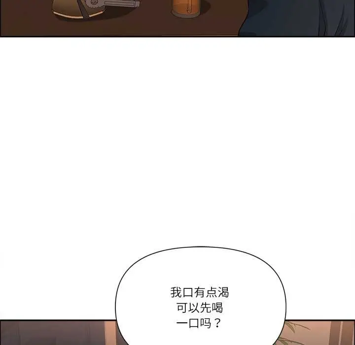 《最强男人》第48话图115