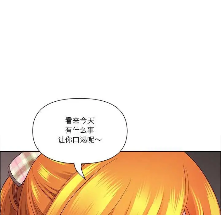 《最强男人》第48话图124
