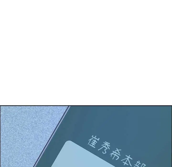 《最强男人》第48话图148