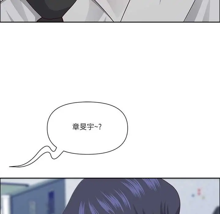 《最强男人》第48话图152