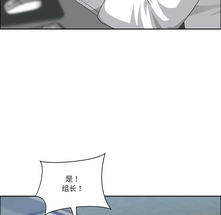 《最强男人》第48话图154