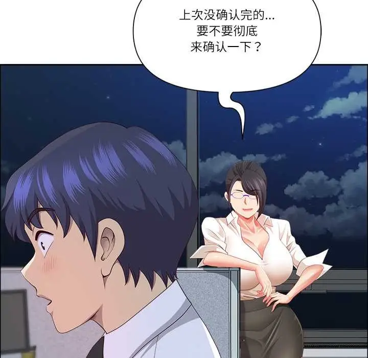 《最强男人》第48话图157