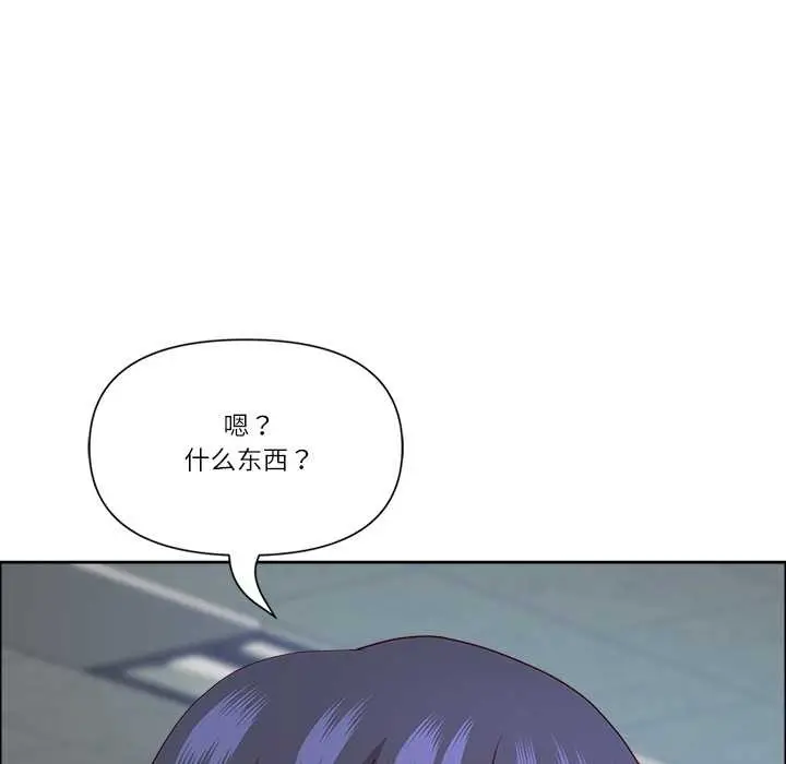 《最强男人》第48话图159