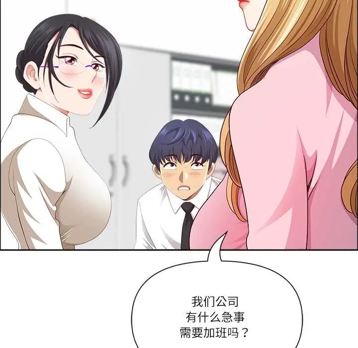 《最强男人》第48话图22