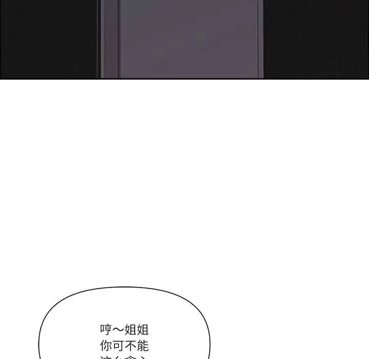 《最强男人》第48话图77
