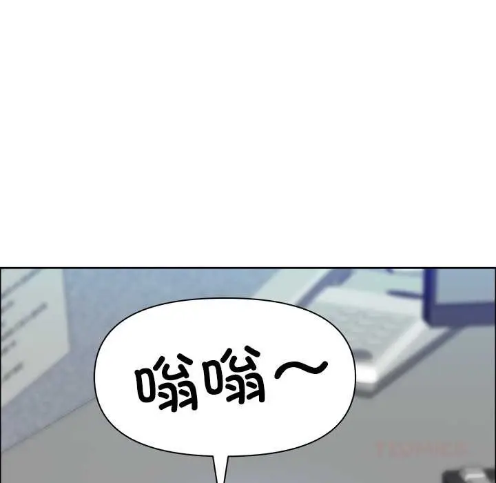 《最强男人》第48话图84