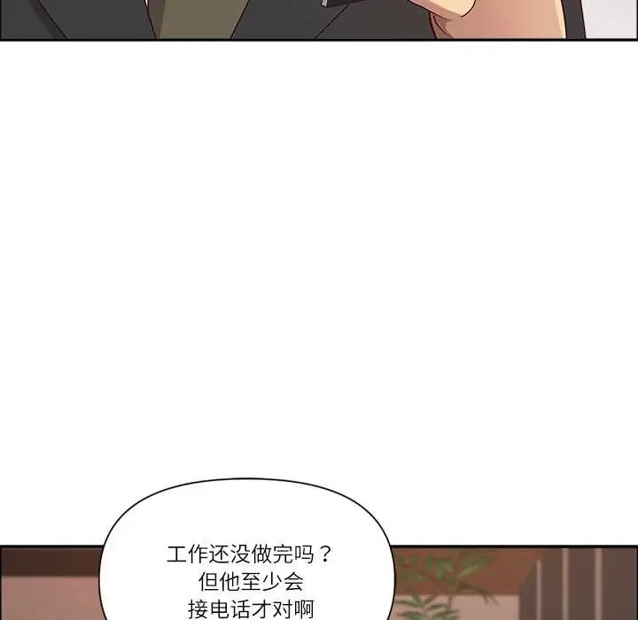 《最强男人》第48话图88
