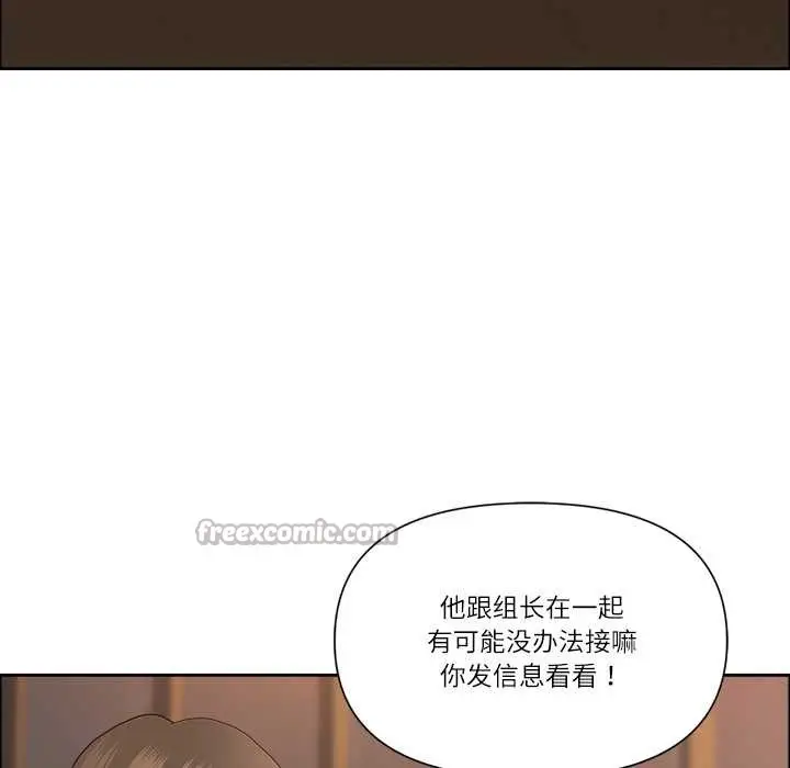 《最强男人》第48话图90