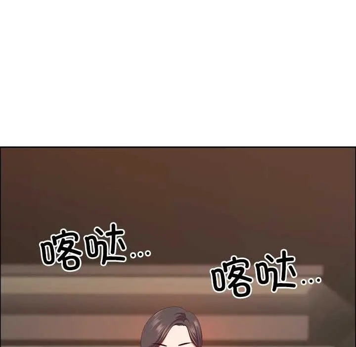 《最强男人》第48话图97