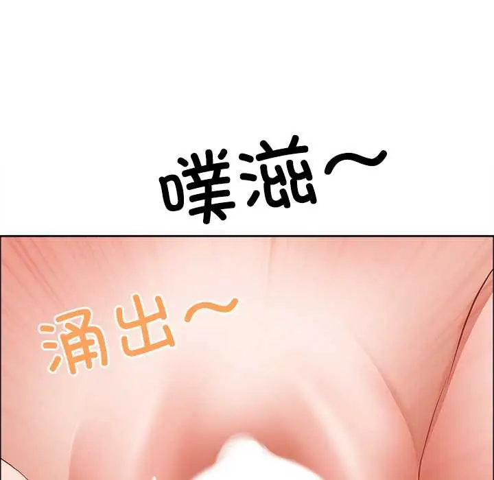 《最强男人》第56话图108
