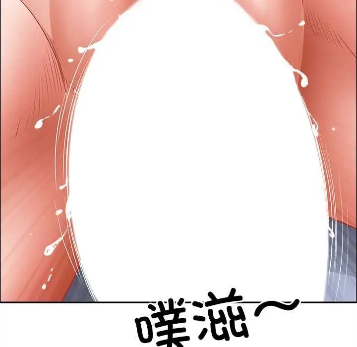 《最强男人》第56话图109