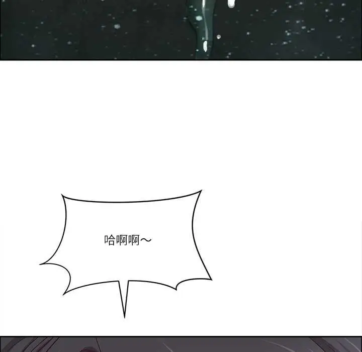 《最强男人》第56话图119