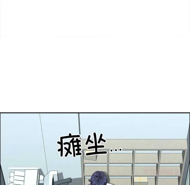 《最强男人》第56话图138
