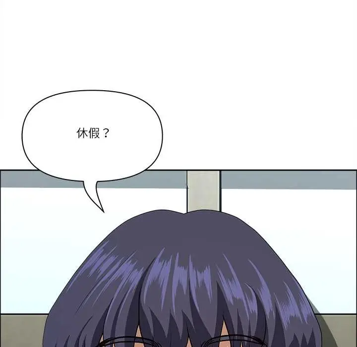 《最强男人》第56话图151