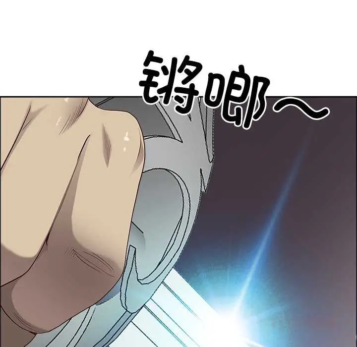 《最强男人》第56话图39