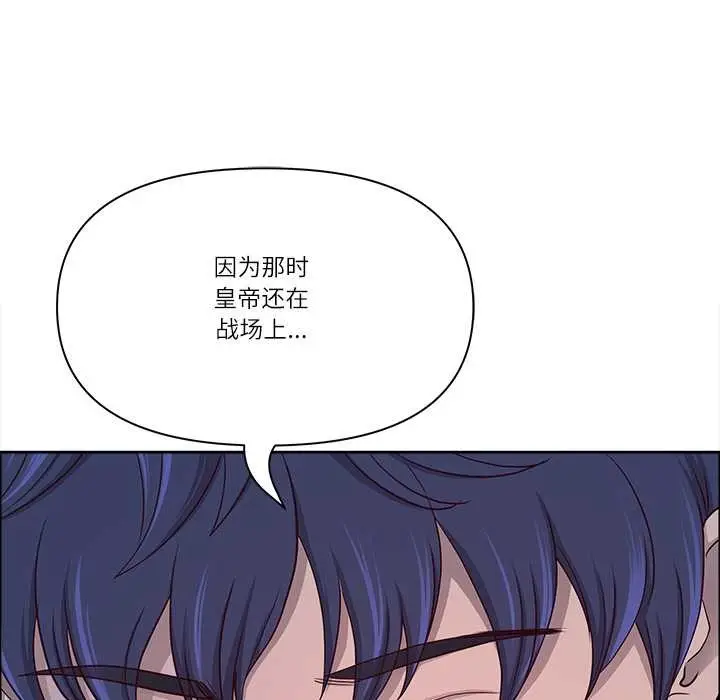 《最强男人》第56话图46
