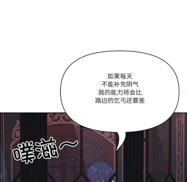 《最强男人》第56话图57