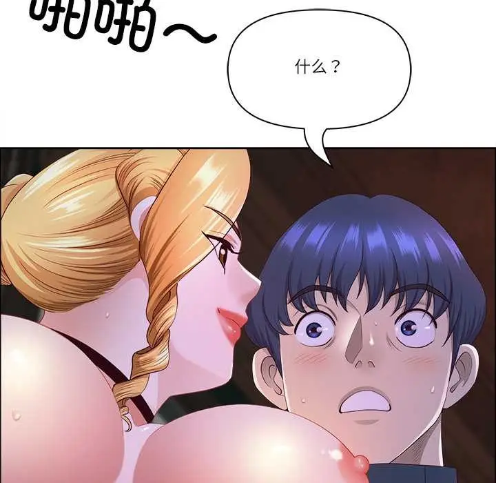 《最强男人》第56话图74