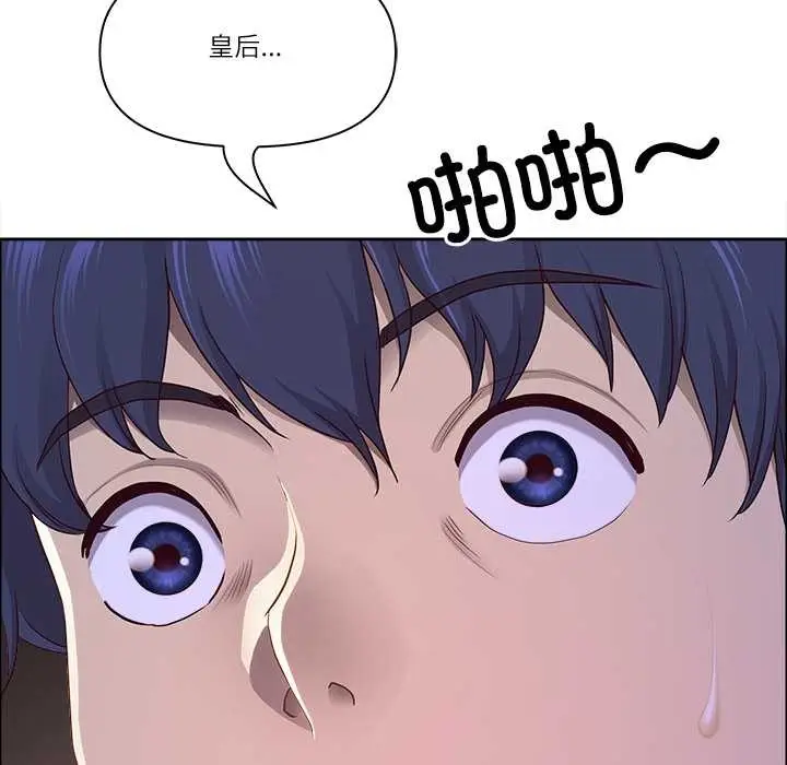 《最强男人》第56话图78