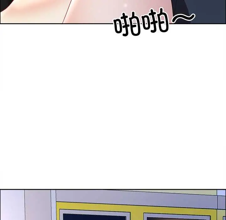 《最强男人》第56话图94