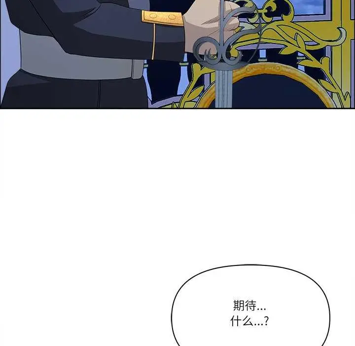 《最强男人》第56话图96