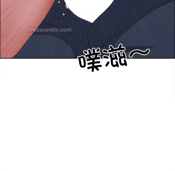《最强男人》第56话图98