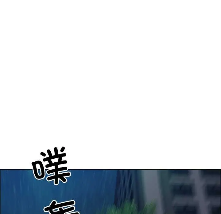 《最强男人》第57话图108