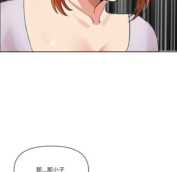 《最强男人》第57话图121