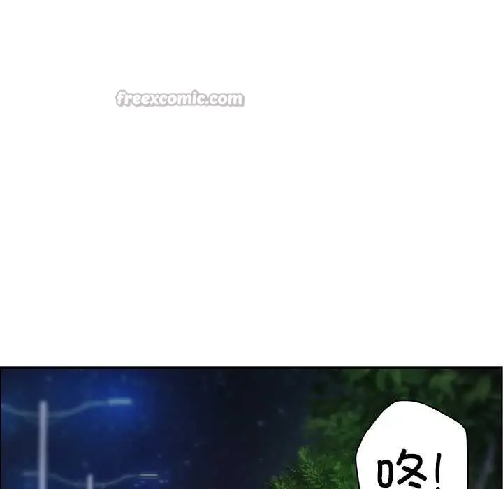 《最强男人》第57话图126