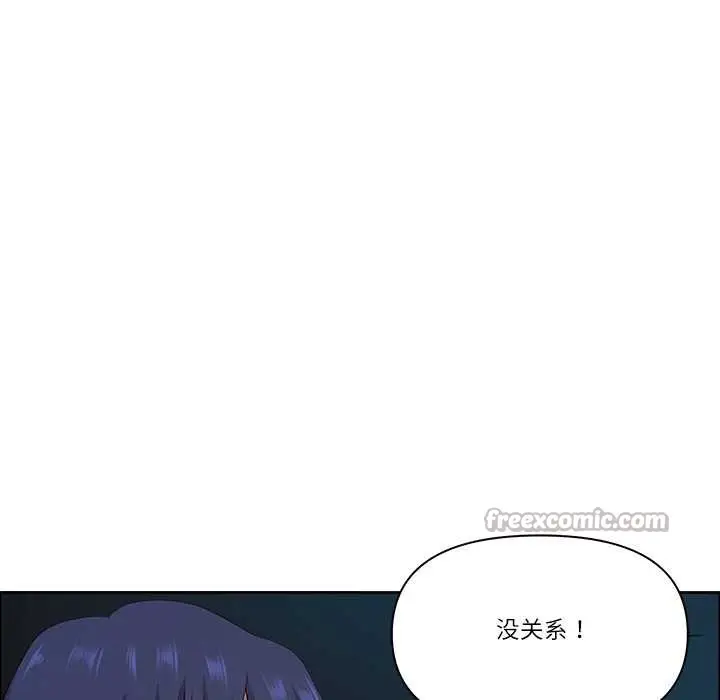 《最强男人》第57话图140