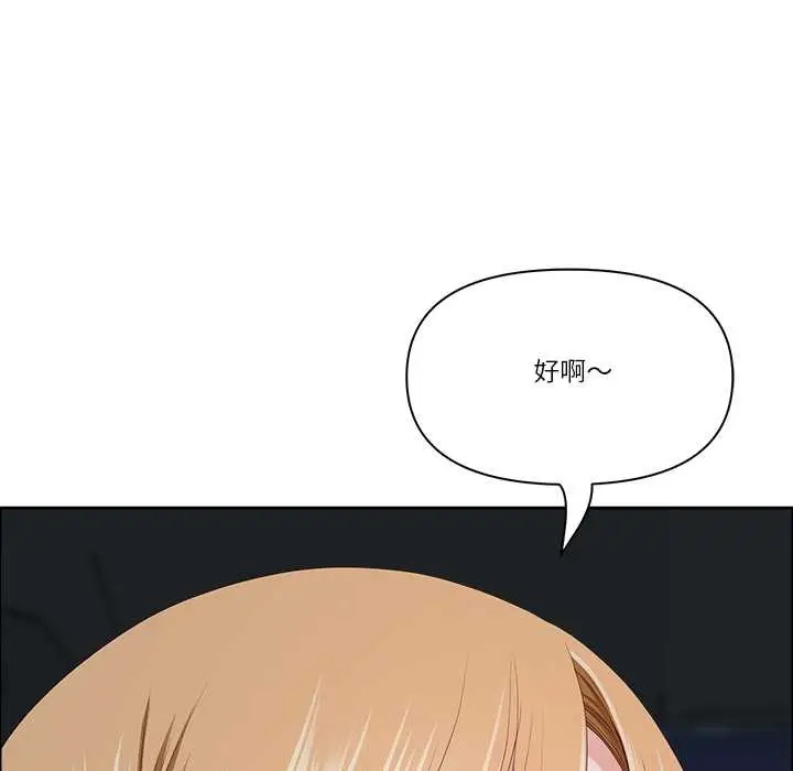 《最强男人》第57话图149