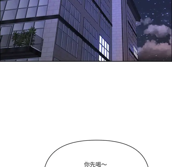 《最强男人》第57话图153