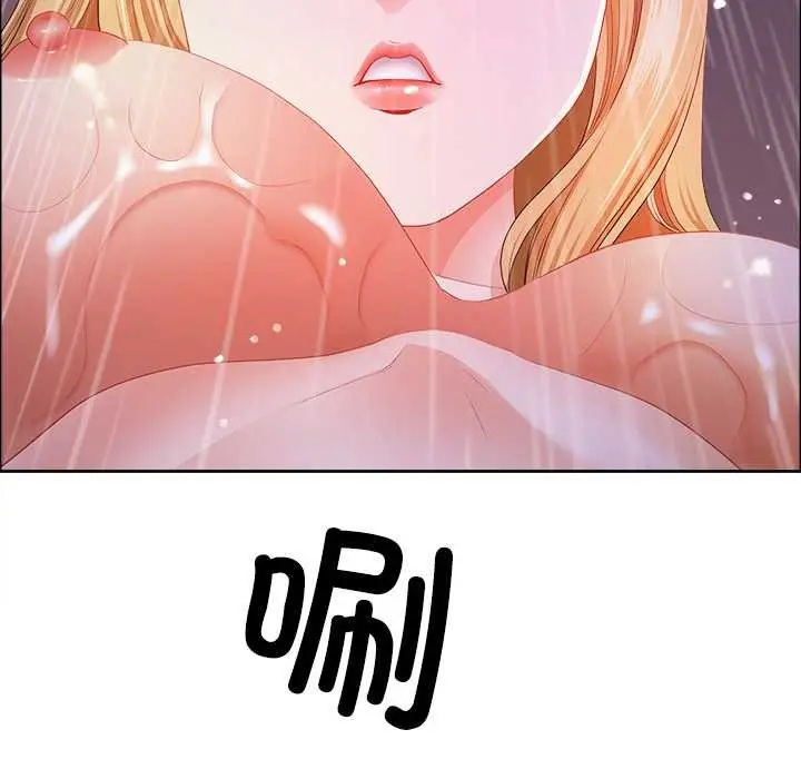 《最强男人》第57话图172