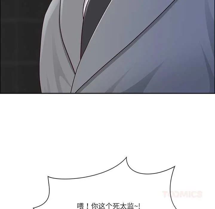 《最强男人》第57话图48