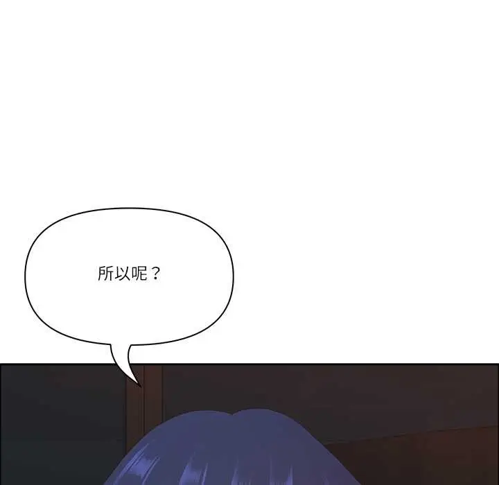 《最强男人》第57话图58