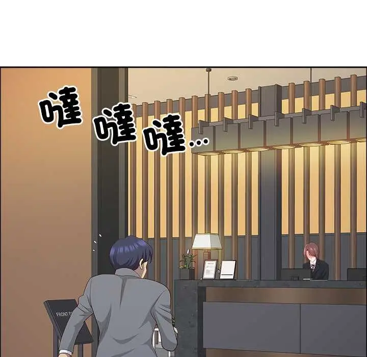 《最强男人》第63话图104