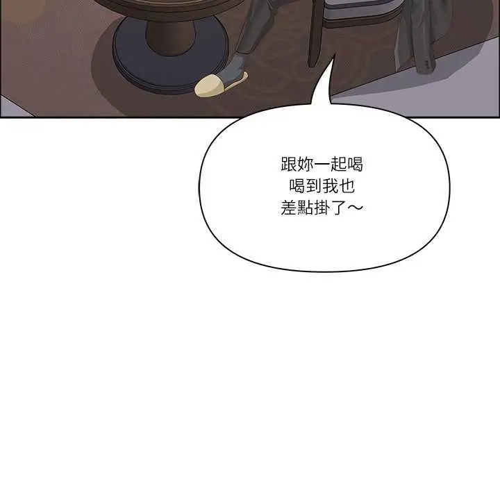 《最强男人》第63话图130