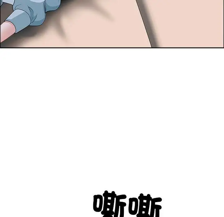 《最强男人》第63话图132