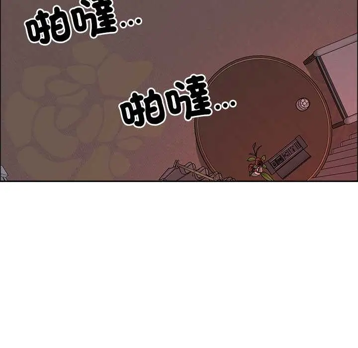 《最强男人》第63话图139