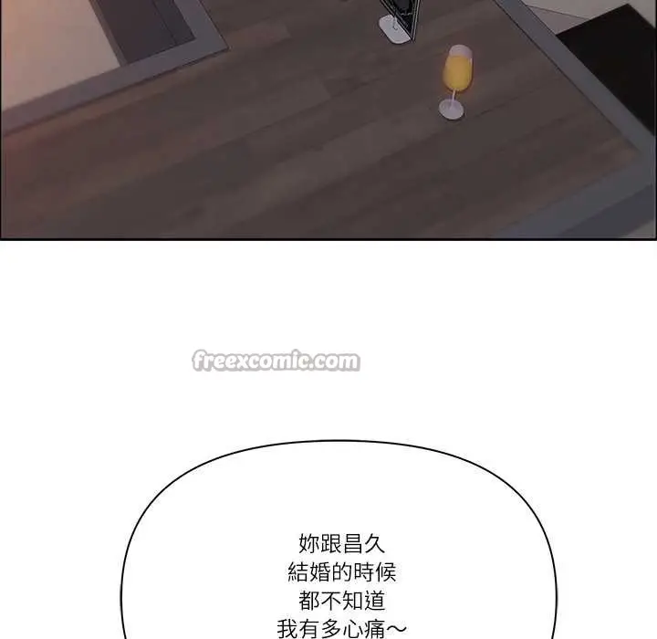 《最强男人》第63话图14