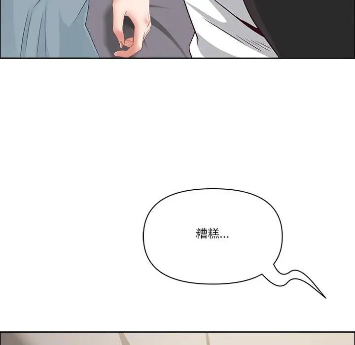 《最强男人》第63话图142