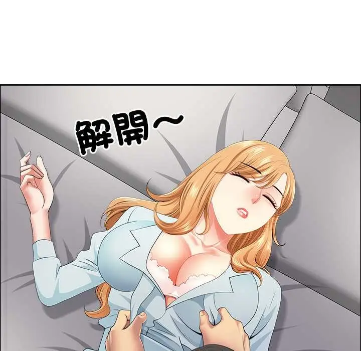 《最强男人》第63话图145
