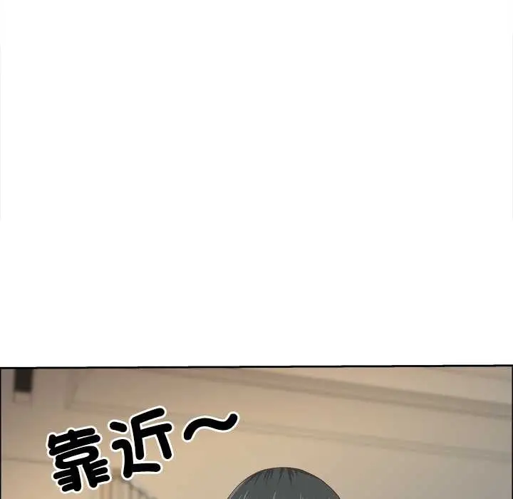 《最强男人》第63话图153