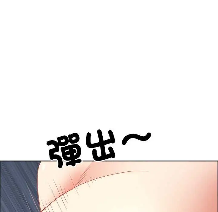 《最强男人》第63话图162