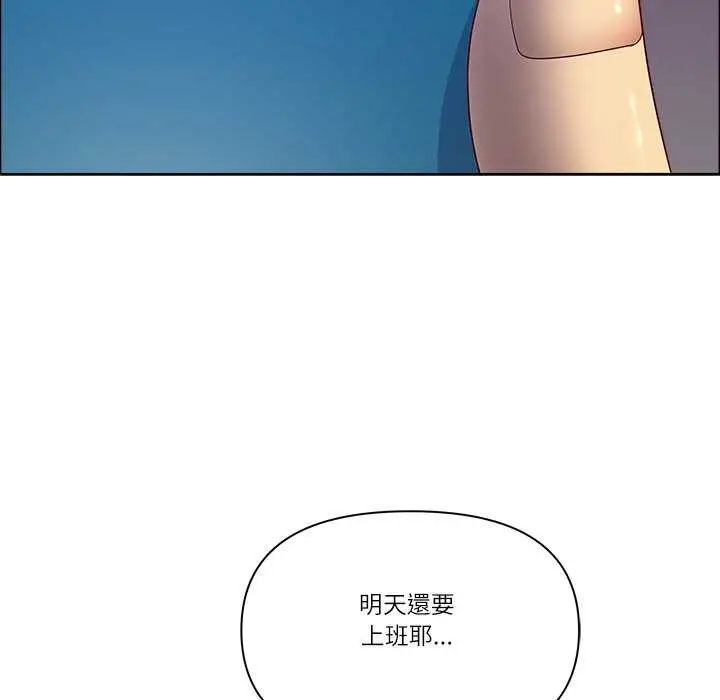 《最强男人》第63话图26