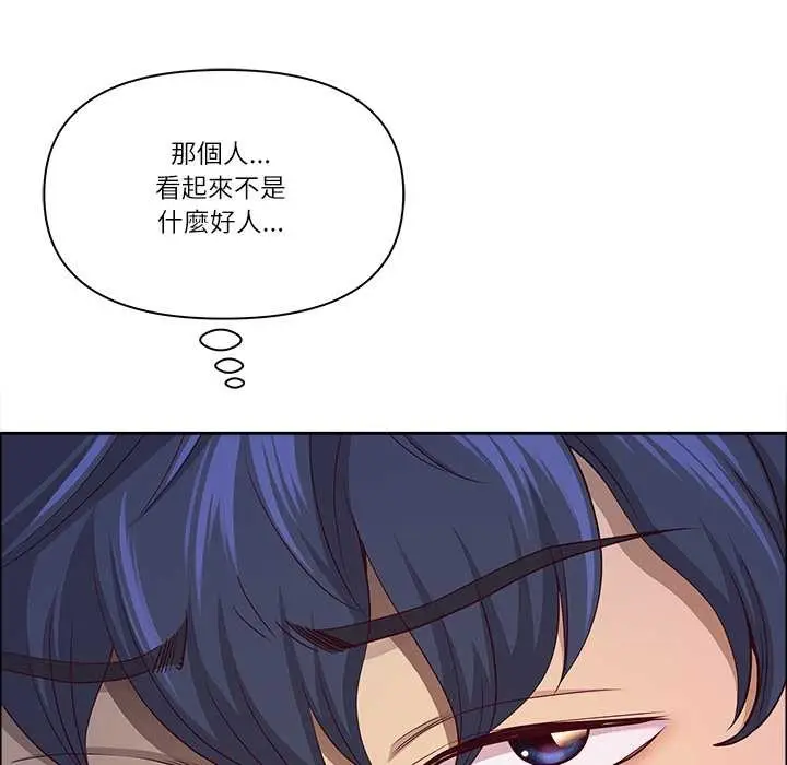 《最强男人》第63话图36