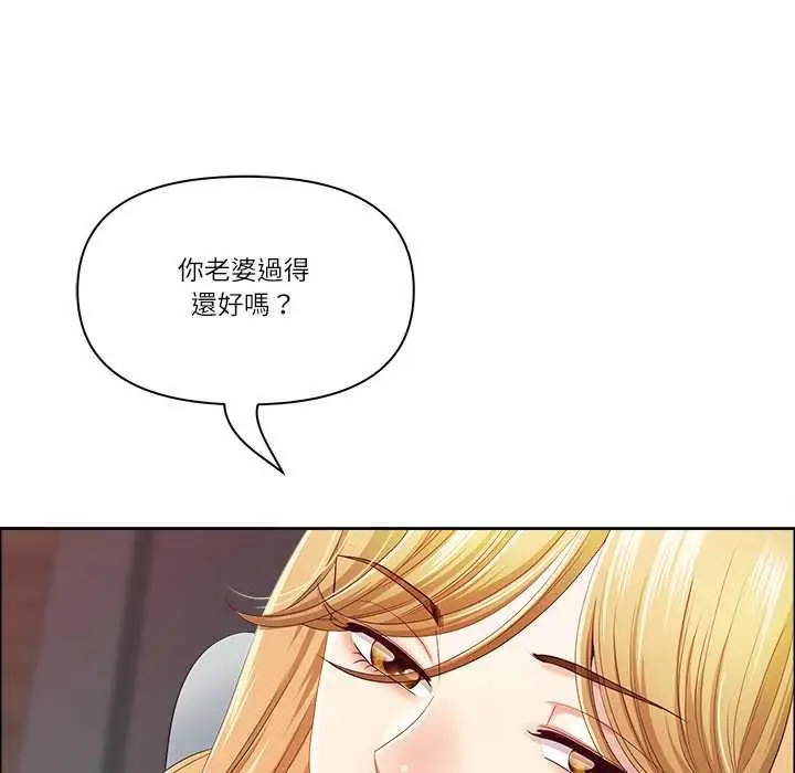《最强男人》第63话图40