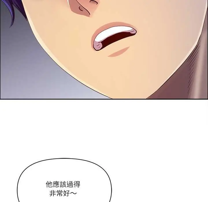 《最强男人》第63话图5