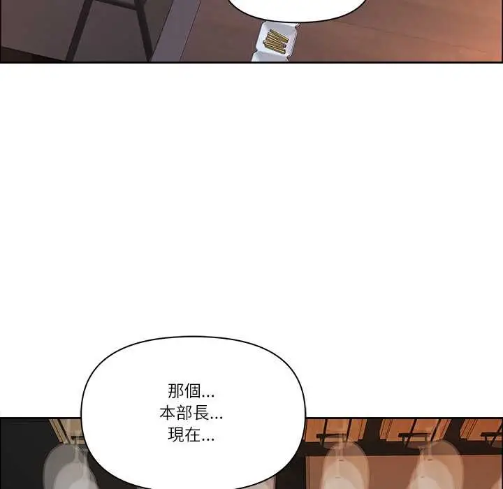 《最强男人》第63话图53